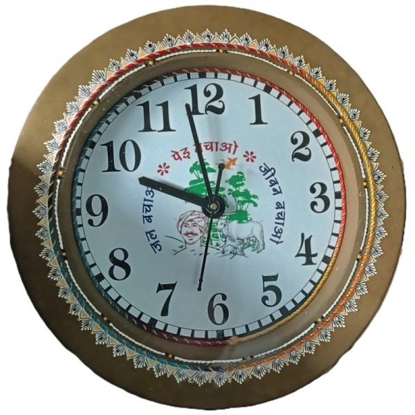 12 inch Watch