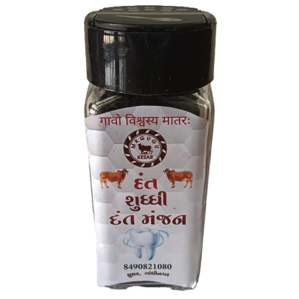 Kala Dant Manjan